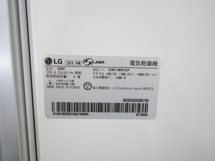 ��Ÿ���ʡ�LG��/2019ǯ��/ 4��/�ŵ����絡/S3WF