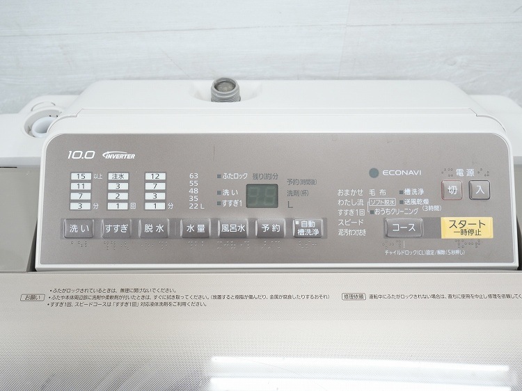 Panasonic��/2017ǯ��/10kg/����ư������/NA-FA100H3