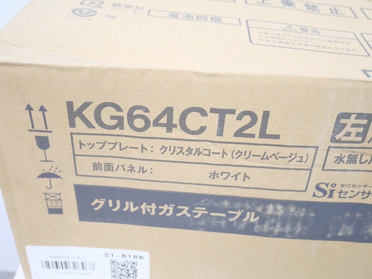 ̤ʡۥʥ/2019ǯ/ơ֥, ץѥ󥬥/KG64CT2L