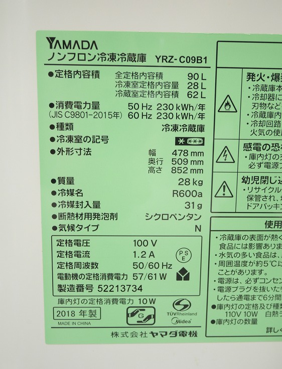 ��ޥ���/2018ǯ��/90L/��¢�����/YRZ-C09B1