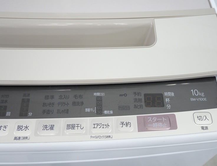 ��Ω��/2020ǯ��/10kg/����ư������/BW-V100E