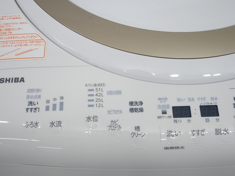 �����/2019ǯ��/8kg/�ŵ��������絡/AW-8V8