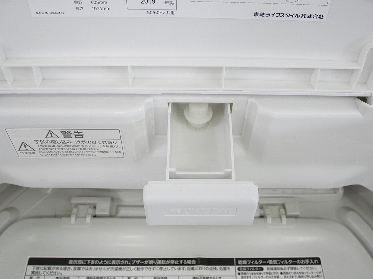 �����/2019ǯ��/8kg/�ŵ��������絡/AW-8V8