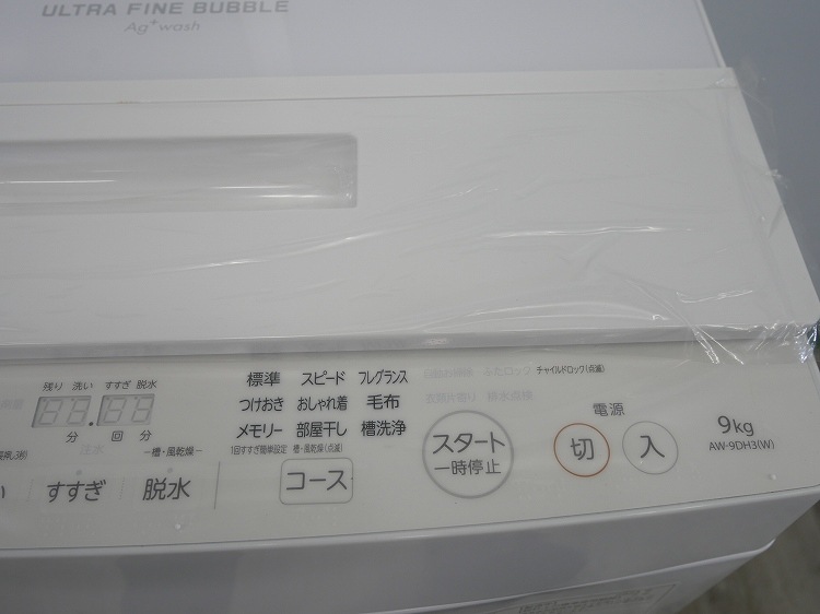 �ڤ櫓����̤�����ʡ������/9kg/����ư������/AW-9DH3