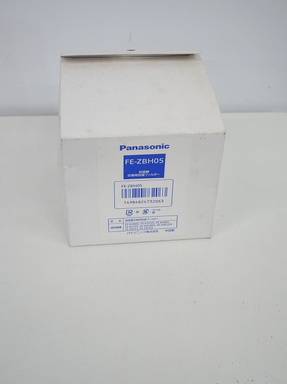 ��̤�����ʡ�Panasonic��/���Ѳü��ե��륿��/FE-ZBH05