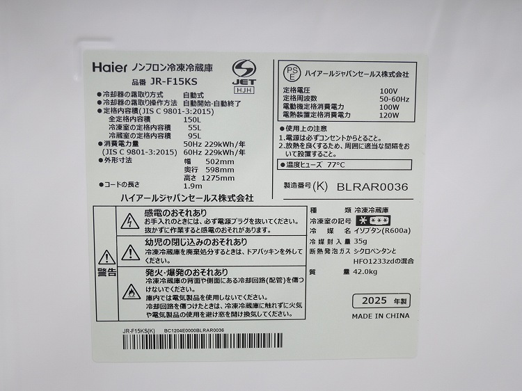 Haier��/25ǯ,24ǯ��/150L,5.5kg/��Ų���3�����å�