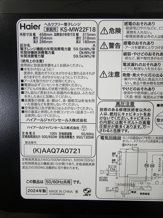 Haier��/25ǯ,24ǯ��/150L,5.5kg/��Ų���3�����å�