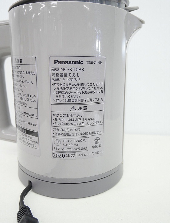 Panasonic��/2020ǯ��/0.8L/�ŵ����ȥ�/NC-KT083