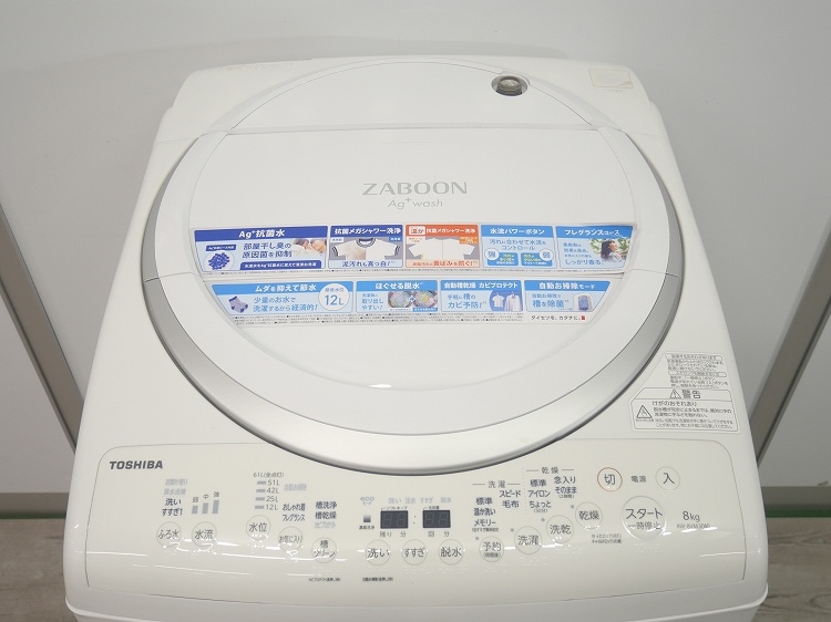 ��Ÿ���ʡ������/8kg/�������絡/AW-8VM3