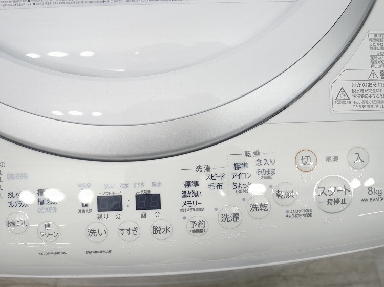 ��Ÿ���ʡ������/8kg/�������絡/AW-8VM3