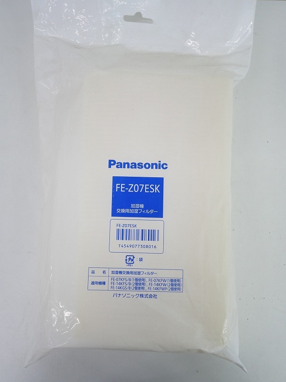 ��̤�����ʡ�Panasonic��/���Ѳü��ե��륿��/FE-Z07ESK