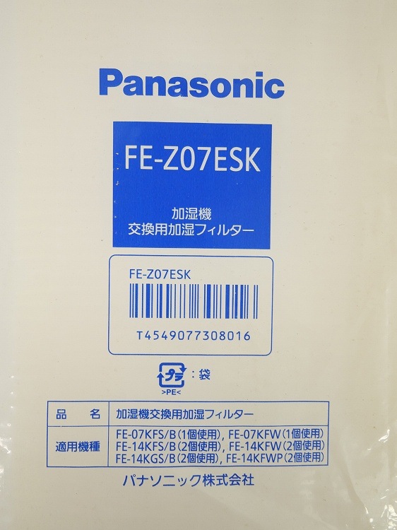 ��̤�����ʡ�Panasonic��/���Ѳü��ե��륿��/FE-Z07ESK