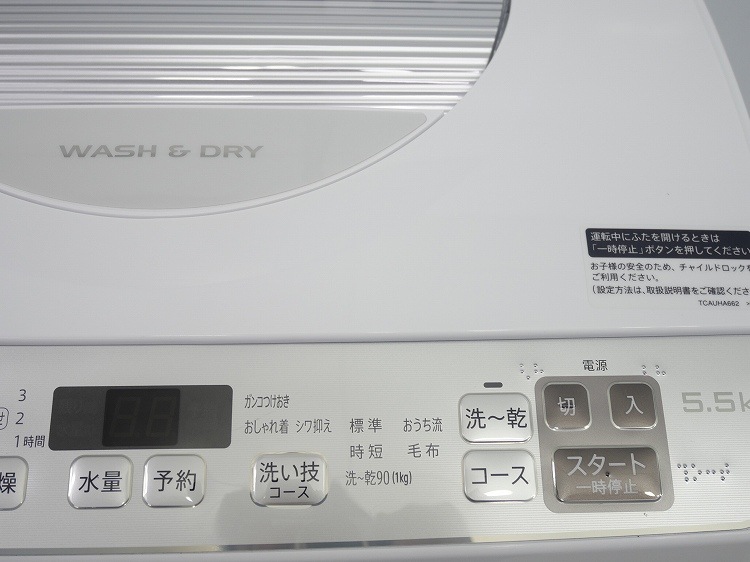���㡼����/2022ǯ��/5.5kg/�������絡/ES-TX5F-S