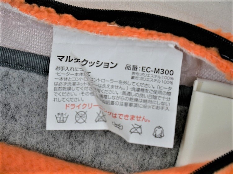 ��̤�����ʡ�TEKNOS��/�ŵ��ޥ�����å����/EC-M300,TED-11MC