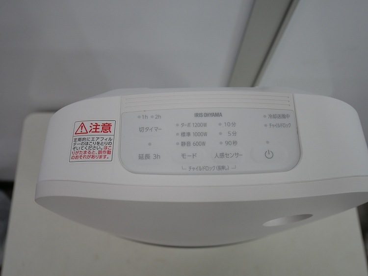 ��̤�����ʡۥ����ꥹ���������/2023ǯ��/����ߥå��ե���ҡ�����/KCH-M121(W)