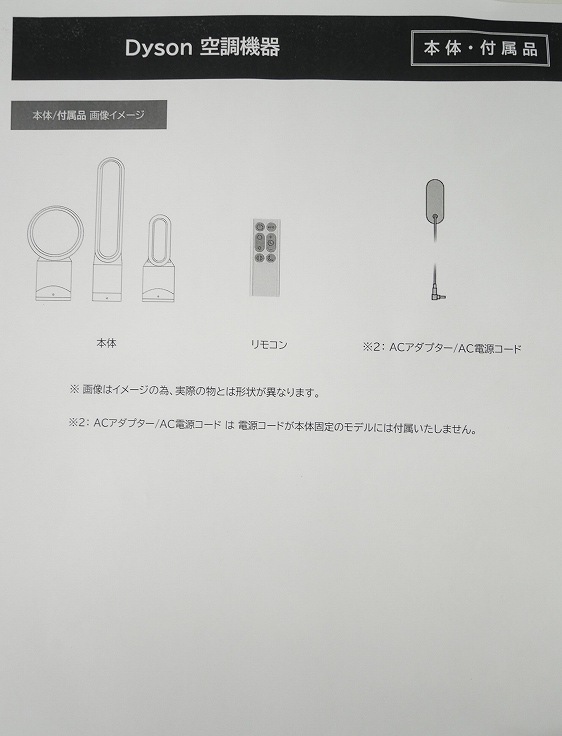 �ں����ʡۥ���������/���������ե���/Pure Cool Me/BP01GC