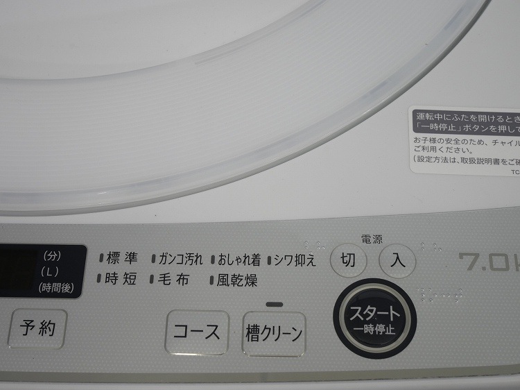 ���㡼����/2021ǯ��/7.0kg/����ư������/ES-GE7E-W