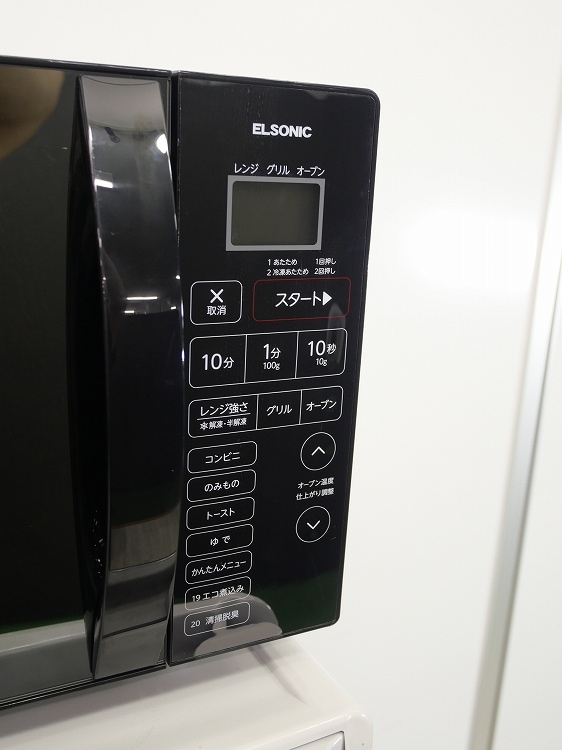 ELSONIC��/2020ǯ,2022ǯ��/148L,5.5kg/��Ų���3�����å�