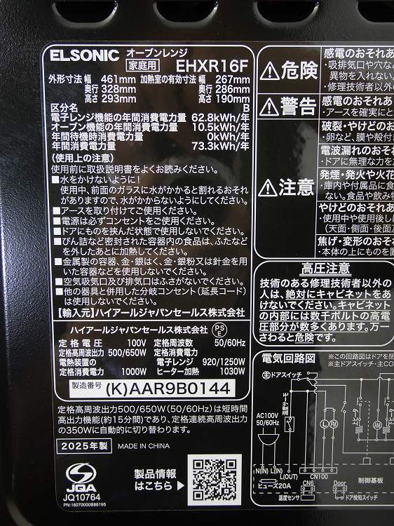 ELSONIC��/2020ǯ,2022ǯ��/148L,5.5kg/��Ų���3�����å�