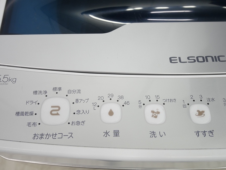 ELSONIC��/2020ǯ,2022ǯ��/148L,5.5kg/��Ų���3�����å�
