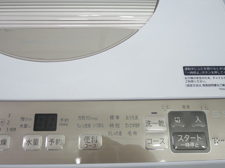 ���㡼����/2022ǯ��/5.5kg/�������絡/ES-T5FBK-N