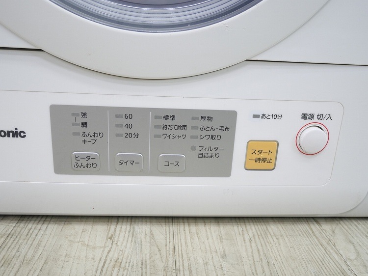 Panasonic��/���ഥ�絡/2020ǯ��/�������� 5.0kg/NH-D503