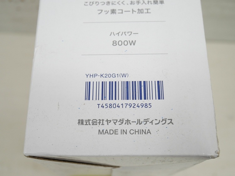 ��ޥ���/�ߥ˥ۥåȥץ졼��/YHP-K20G1