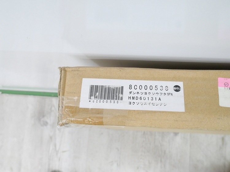 ��̤�����ʡۥϥ����ƥå���/��Ǯ����ե�766��1506/HMD60131A