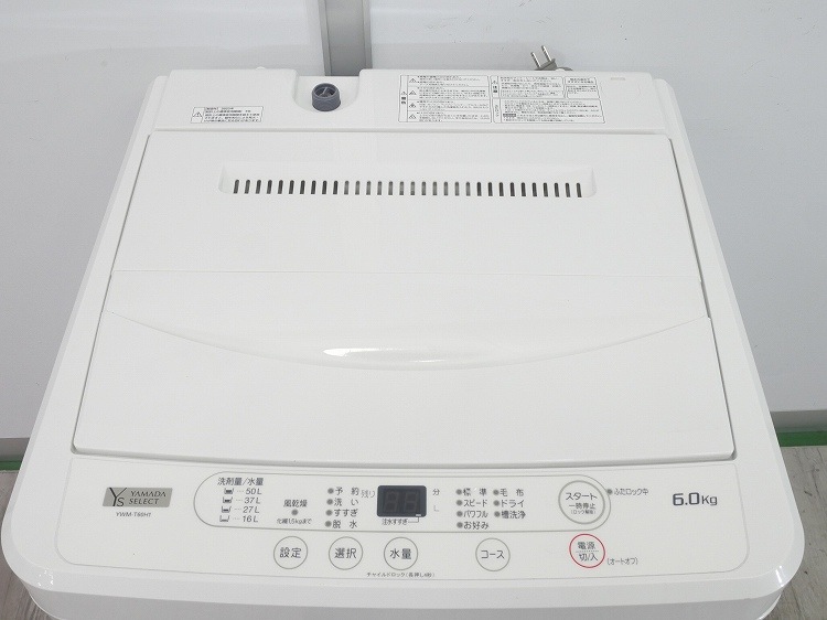 ޥ/2023ǯ/6kg/ư/YWM-T60H1