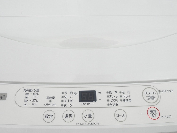 ޥ/2023ǯ/6kg/ư/YWM-T60H1