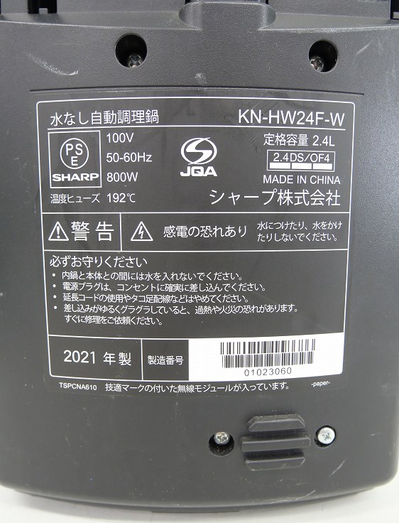 ���㡼����/2021ǯ��/2.4L/��ʤ���ưĴ����/KN-HW24F-W