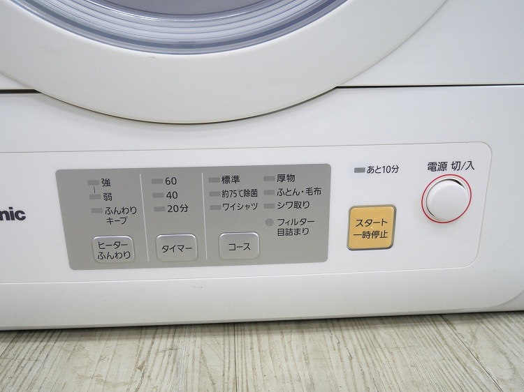 Panasonic��/���ഥ�絡/2020ǯ��/�������� 5.0kg/NH-D503