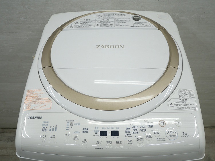 /2017ǯ/9kg/絡/AW-9V6