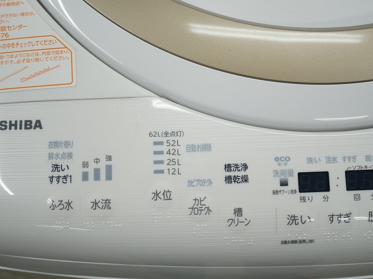 /2017ǯ/9kg/絡/AW-9V6