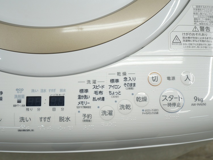 /2017ǯ/9kg/絡/AW-9V6