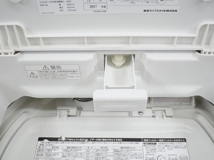 /2017ǯ/9kg/絡/AW-9V6