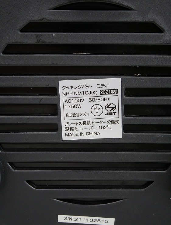 ��̤�����ʡۥ�ޥ��ŵ���/���å��󥰥ݥåȥߥ�/NHP-NM10J(K)