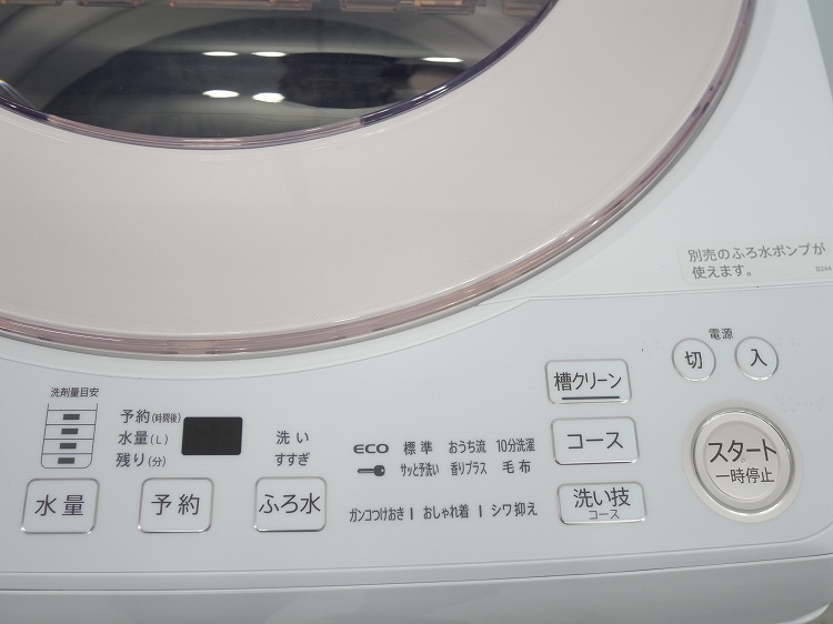 ��̤�����ʡۥ��㡼����/7kg/����ư������/ES-GV7G-P