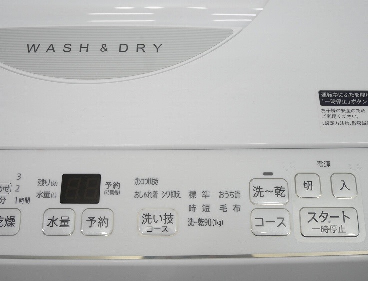 ���㡼����/2024ǯ��/6.5kg/�������絡/ES-TX6H-W