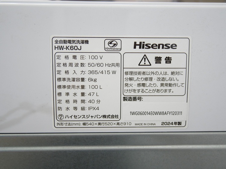 Hisense��/2024ǯ��/6kg/����ư������/HW-K60J