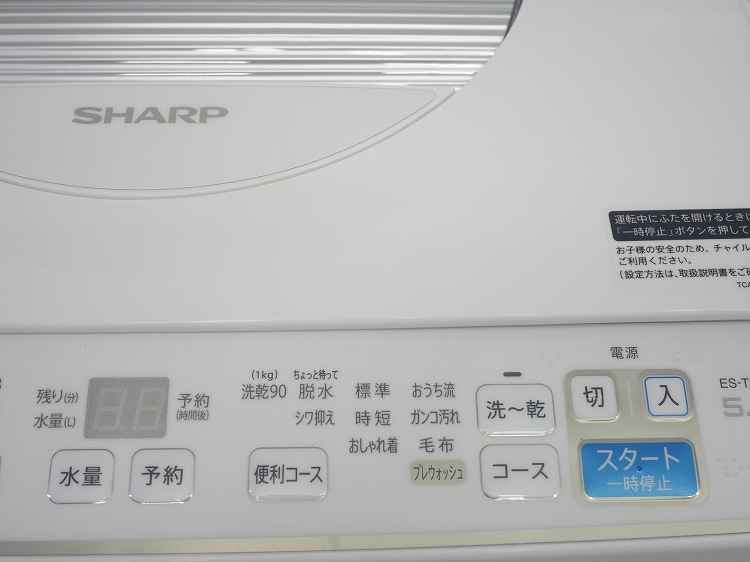 ���㡼����/2021ǯ��/5.5kg/�������絡/ES-TX5E-S