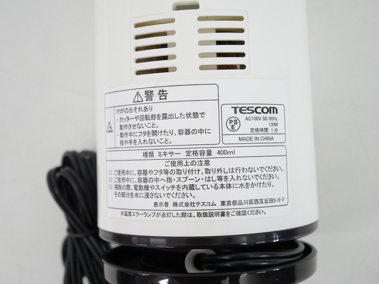TESCOM��/2013ǯ��/�ߥ�����/TML161