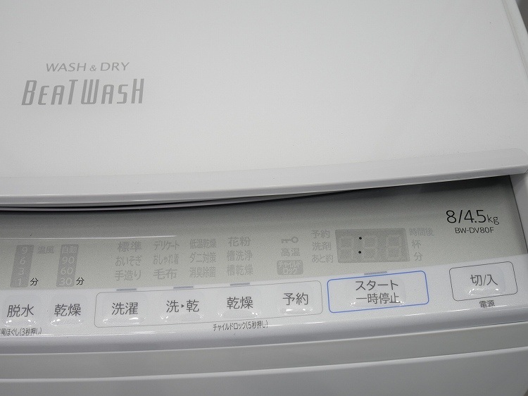Ω/2020ǯ/8kg/絡/BW-DV80F