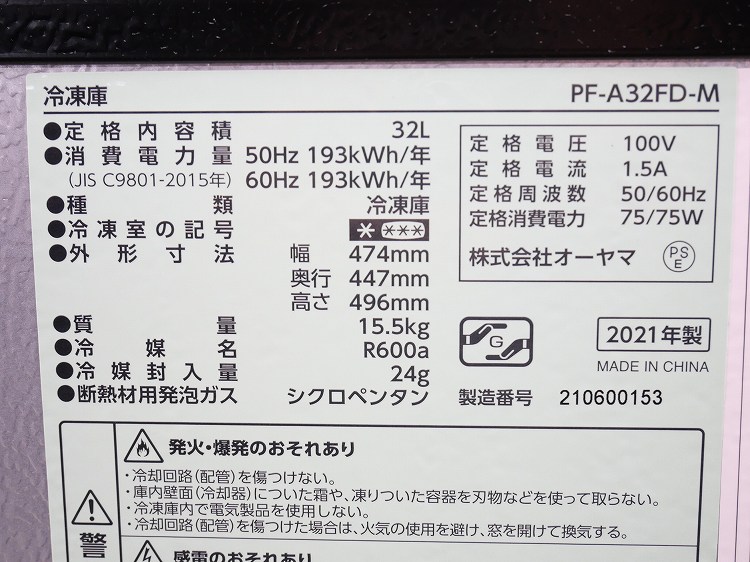 /2021ǯ/32L//RF-A32FD-M