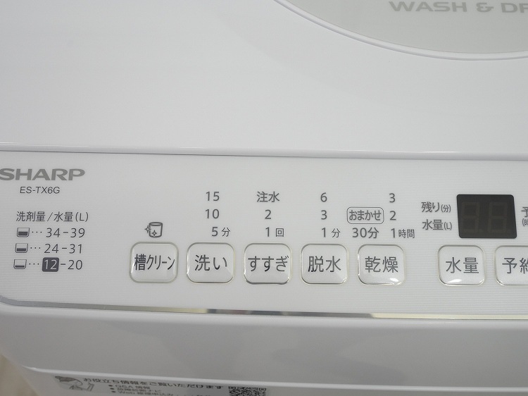 ���㡼����/2022ǯ��/6.5kg/�������絡/ES-TX6G-S