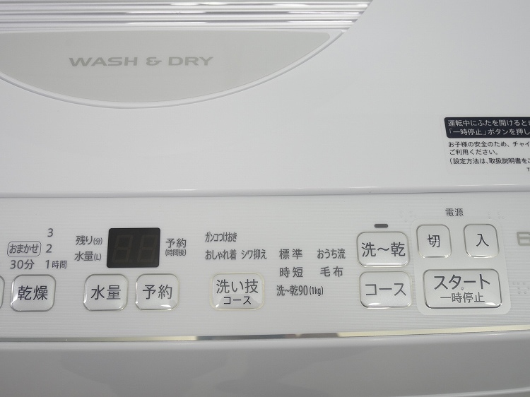 ���㡼����/2022ǯ��/6.5kg/�������絡/ES-TX6G-S