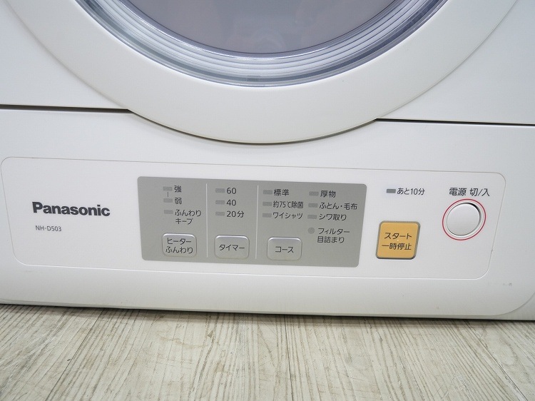 Panasonic��/���ഥ�絡/2020ǯ��/�������� 5.0kg/NH-D503