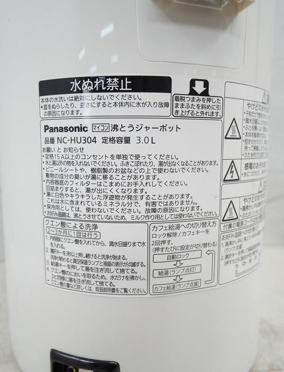 Panasonic��/2014ǯ��/3.0L/�ŵ��ݥå�/NC-HU304