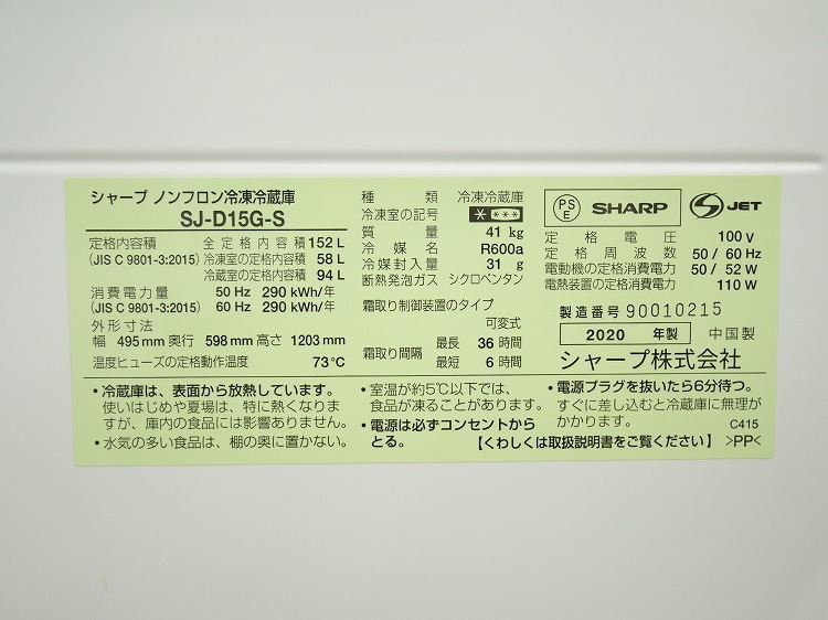 㡼/20ǯ21ǯ/152L,5.5kg/Ų2å