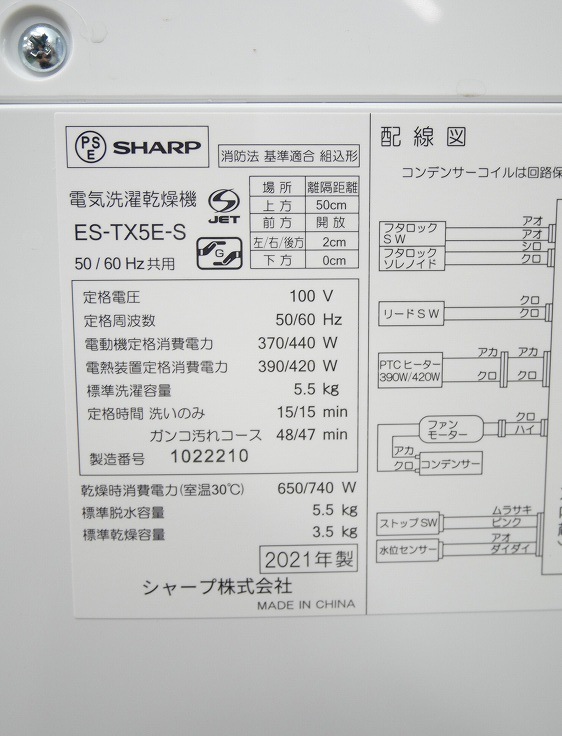 㡼/20ǯ21ǯ/152L,5.5kg/Ų2å